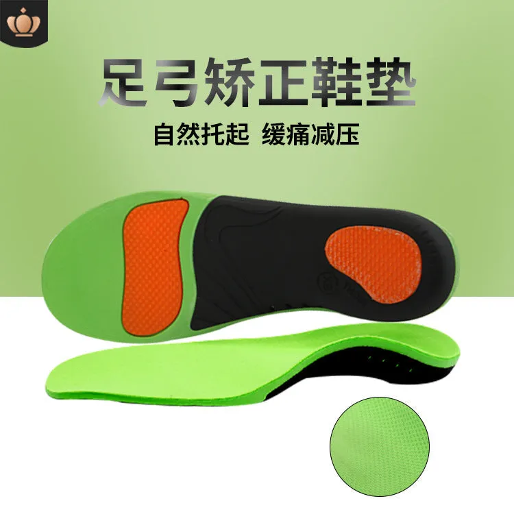 Owlkay Shock-absorbing Breathable Insole